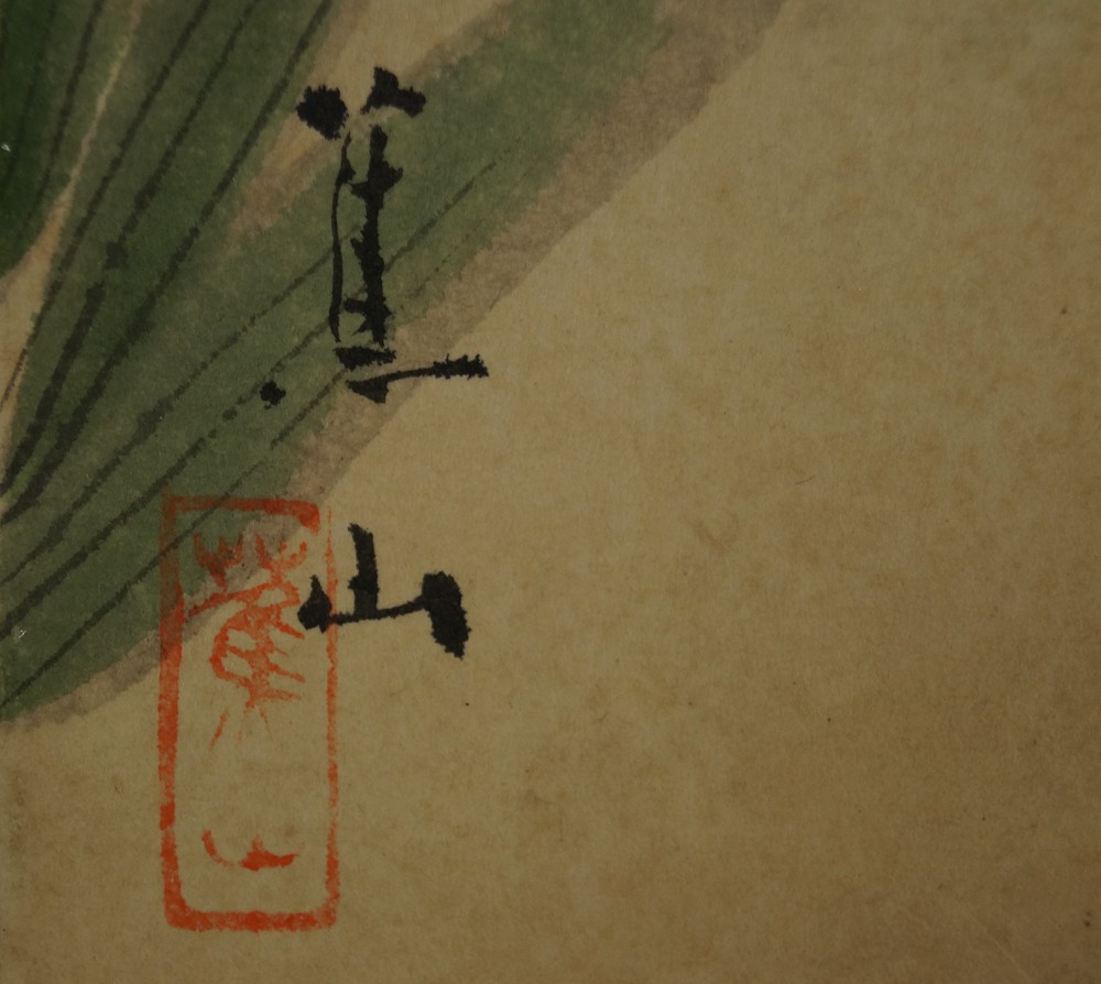 Brushwork Close-Up Signature and Seal