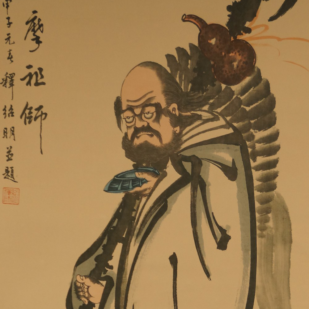 Vorschau-Nahaufnahme von Bodhidharma mit Faecher und Kuerbisflasche