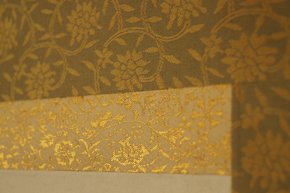 Calligraphy Silk Brocade Mounting Close-Up Mounting Detail