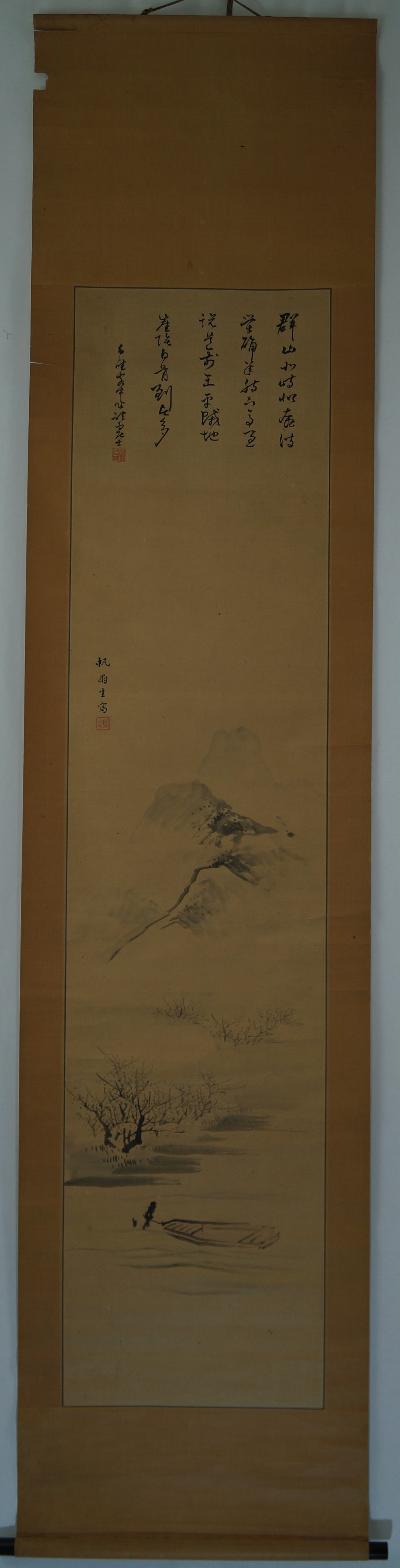 Kakemono Paysage vue d'ensemble du rouleau suspendu