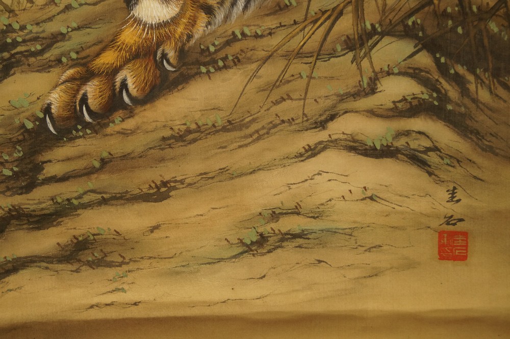 Tiger Kakemono Kopf Motiv Nahaufnahme