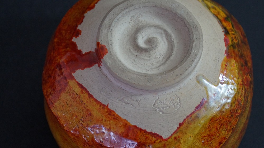 Gros plan sur le fond du chawan avec traces de tournage en spirale et marque de l'artiste imprimée par Haryoku