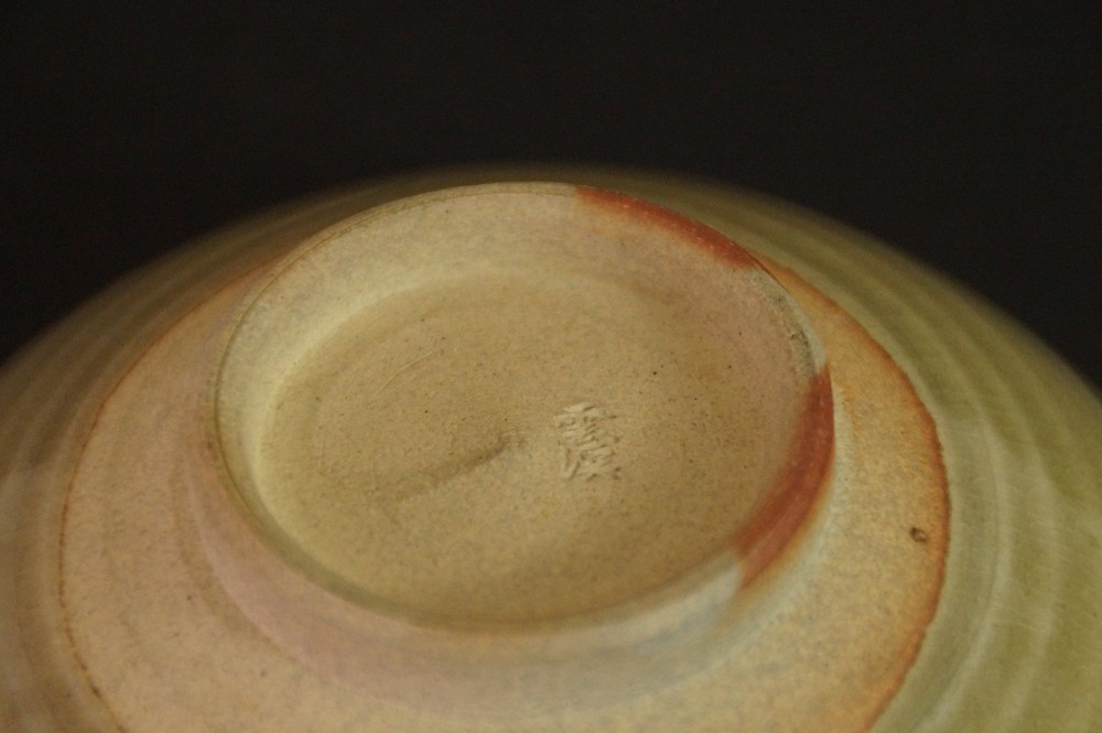 Nahaufnahme des Bodens mit eingeritzter Kuenstlermarke des Chawan