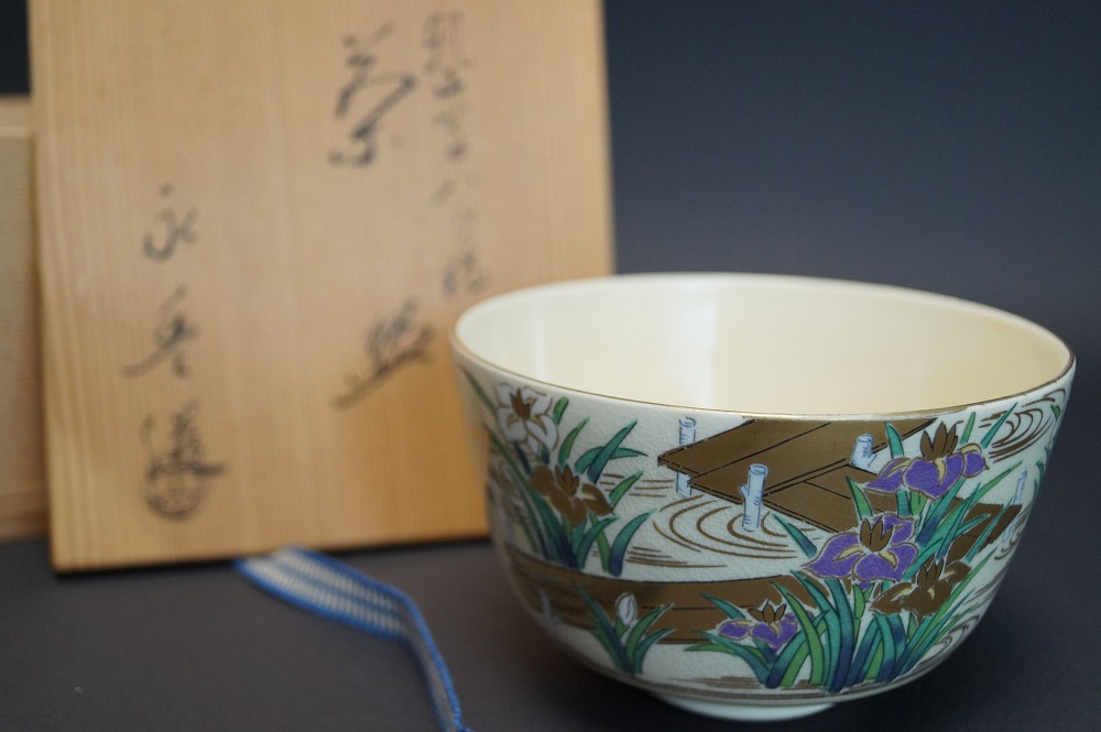 Tea Bowl Chawan Kyoto by Eiho Hashimoto Front View with Storage Box