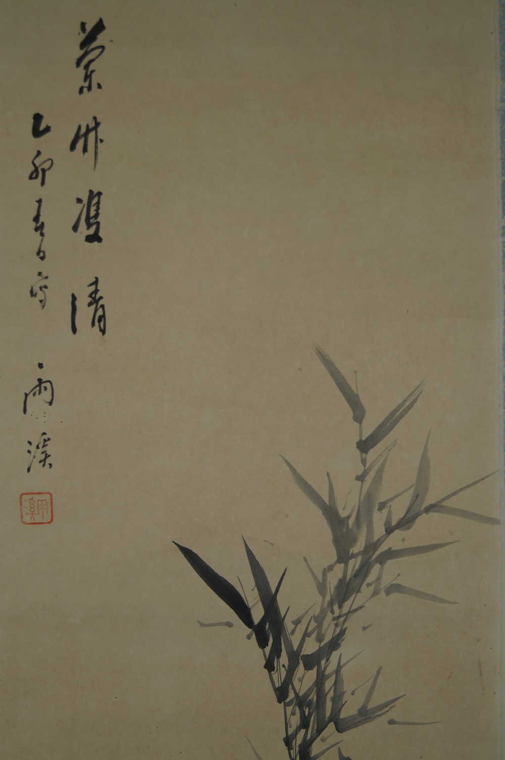 Bamboo Hanging Scroll Signature and Seal Close-Up 1