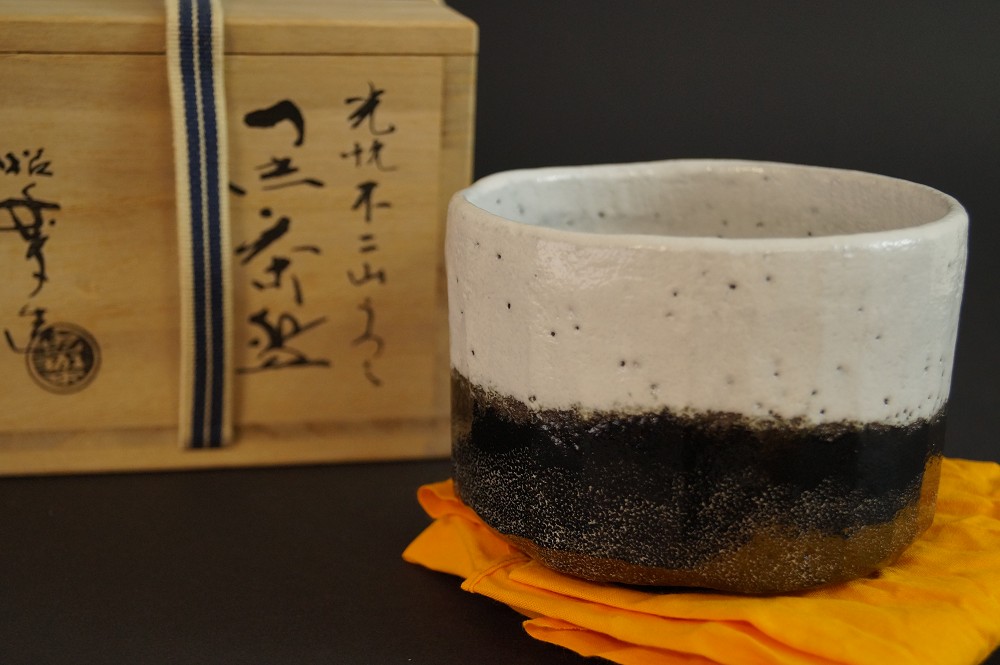 Chawan à motif du Mont Fuji en céramique Raku par Shoraku Sasaki Vue de face avec boîte de rangement