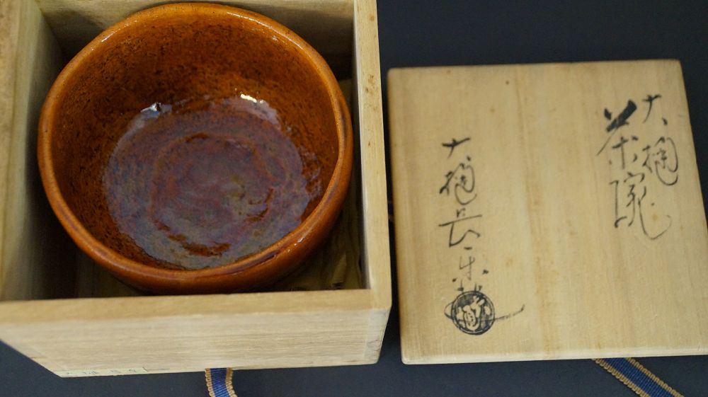 Chawan Teeschale in der geoeffneten Aufbewahrungsbox neben dem signierten Kastendeckel
