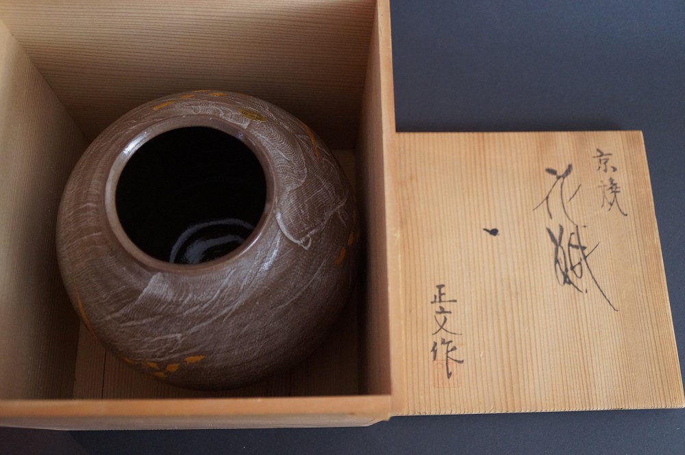 Kyo Vase von Mazafumi Fujihara in Aufbewahrungsbox