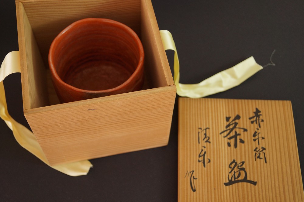 Yunomi di Kyoto di Kiyoraku Heian nella scatola di conservazione