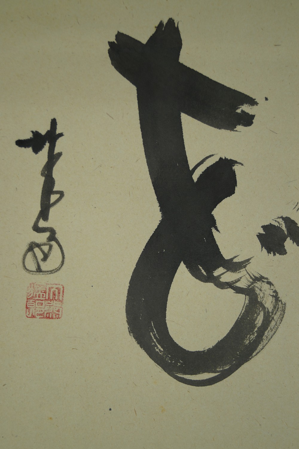 Calligraphy Signature and Seal Close-Up