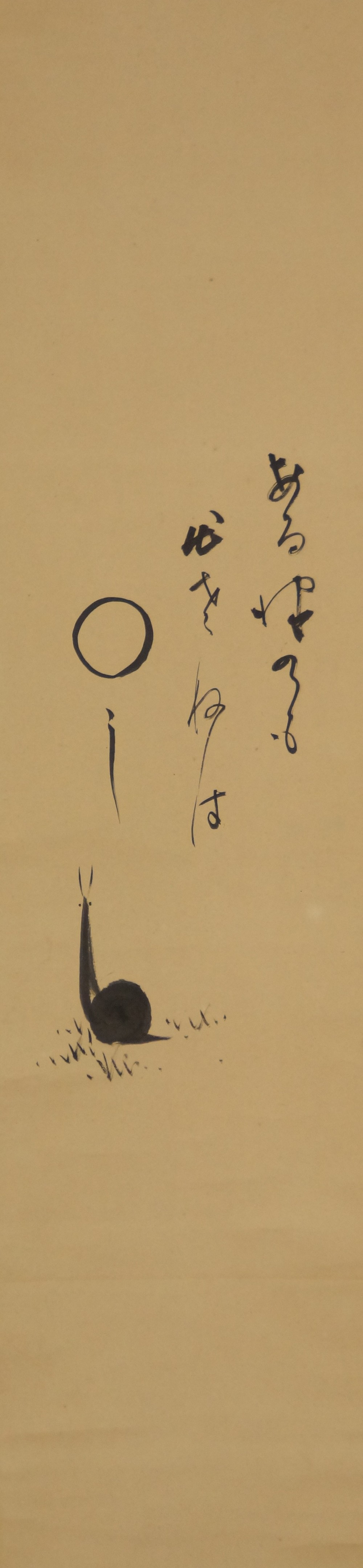 Zen Kalligrafie die Schnecke Gesamtmotiv ohne Rahmung