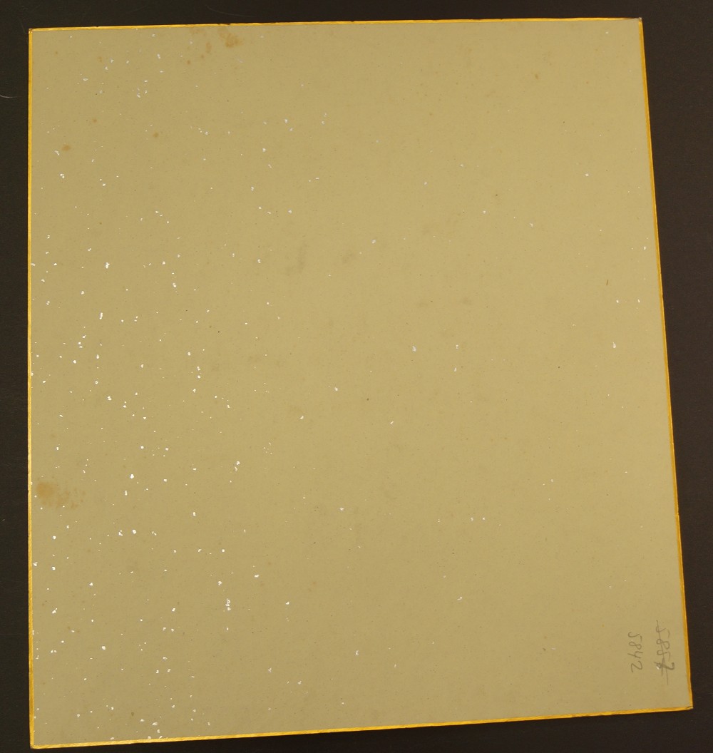 Shikishi Calligraphy Joy Reverse Side