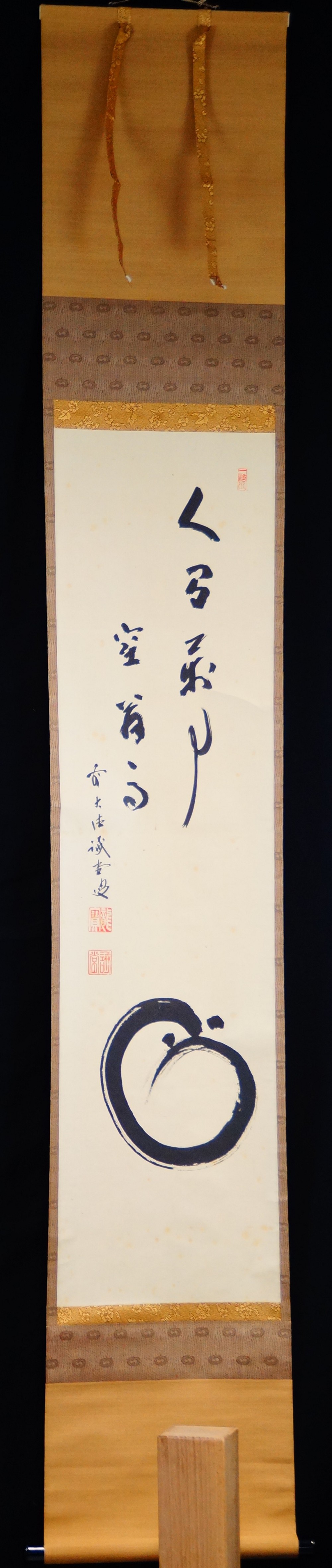 Zen Kalligrafie Daruma Bodhidharma Kakemono von Fujii Kaido Gesamtansicht Rollbild