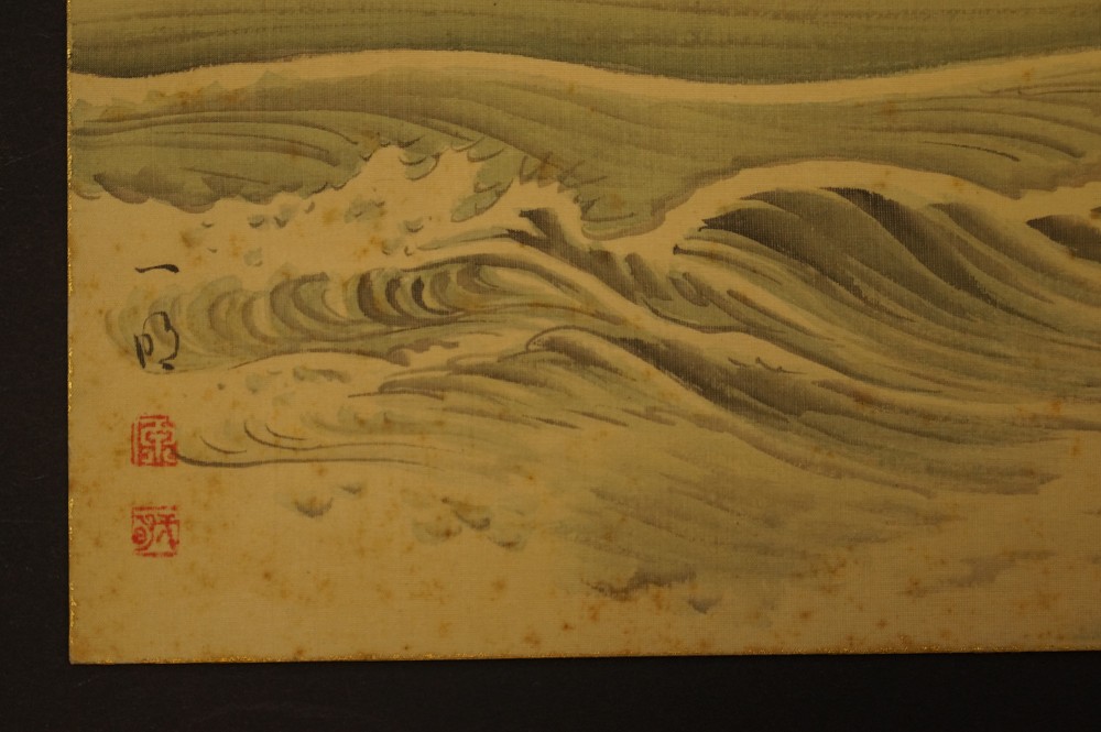 Shikishi Rising Sun Signature and Seal Close-Up