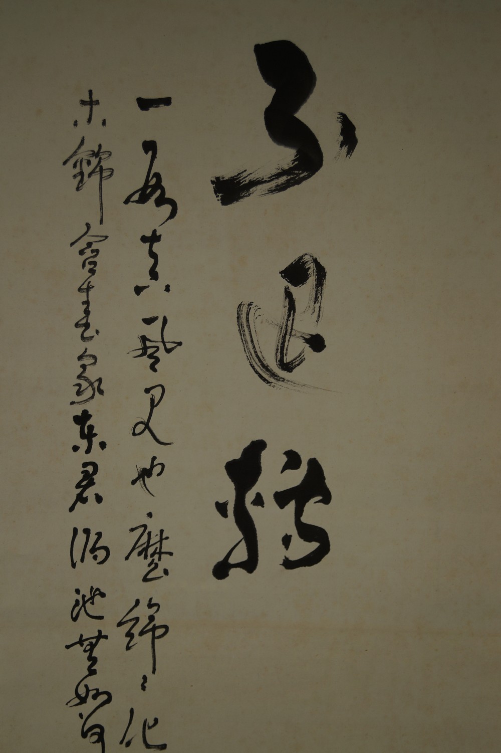 Bodhidharma mit durchdringendem Blick Kalligrafie Nahaufnahme 1