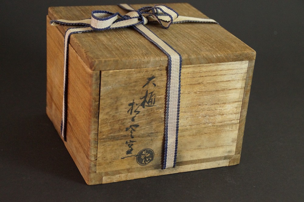 Close-up of the ink inscription and the red seal on the corded storage box