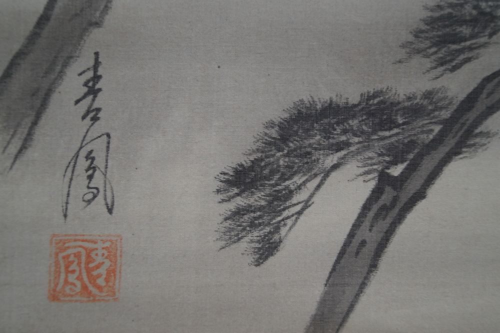 Paysage gros plan sur la signature et le sceau