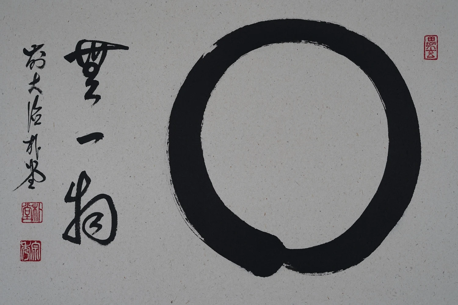 Ensō und die Zeichen Muichimotsu mit Signatur, ohne Rahmung