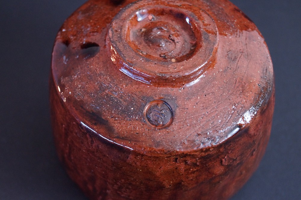 Bol à thé Raku Chawan par Shoki Kimura Fond gros plan