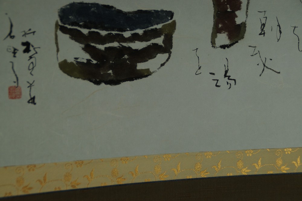 Gesamtmotiv der Teeschale mit Gefaess und Kalligrafie samt goldener Einfassung