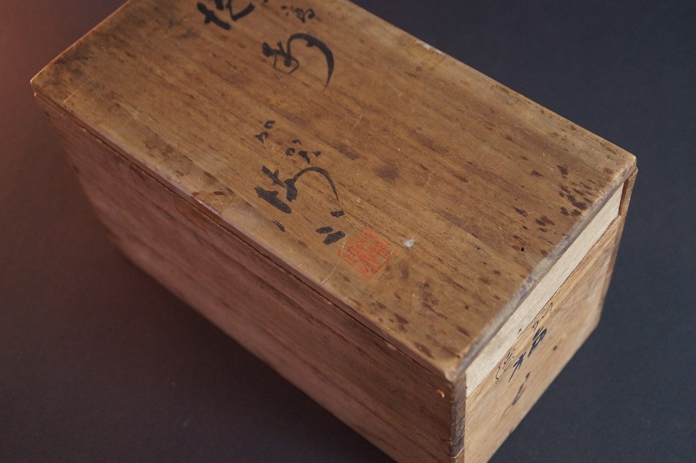 Nahaufnahme des Boxdeckels mit Kalligrafie und rotem Kuenstlersiegel
