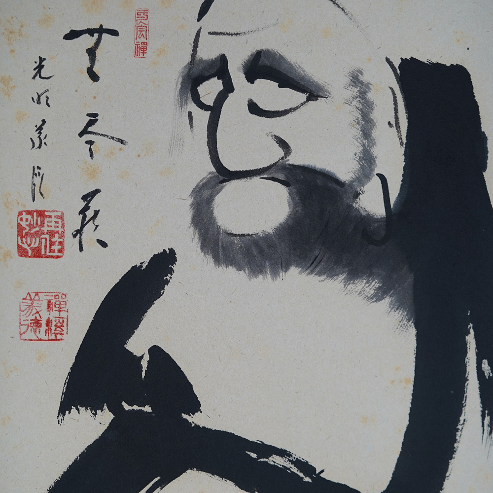Weitere Ansicht des Gesamtmotivs des Daruma in Tusche ohne Rahmung