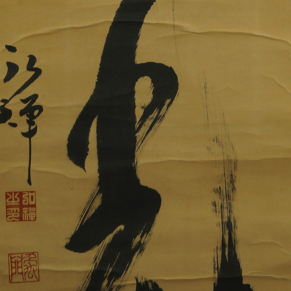 Bukko (Buddhas Licht) Motiv Nahaufnahme Vorschau