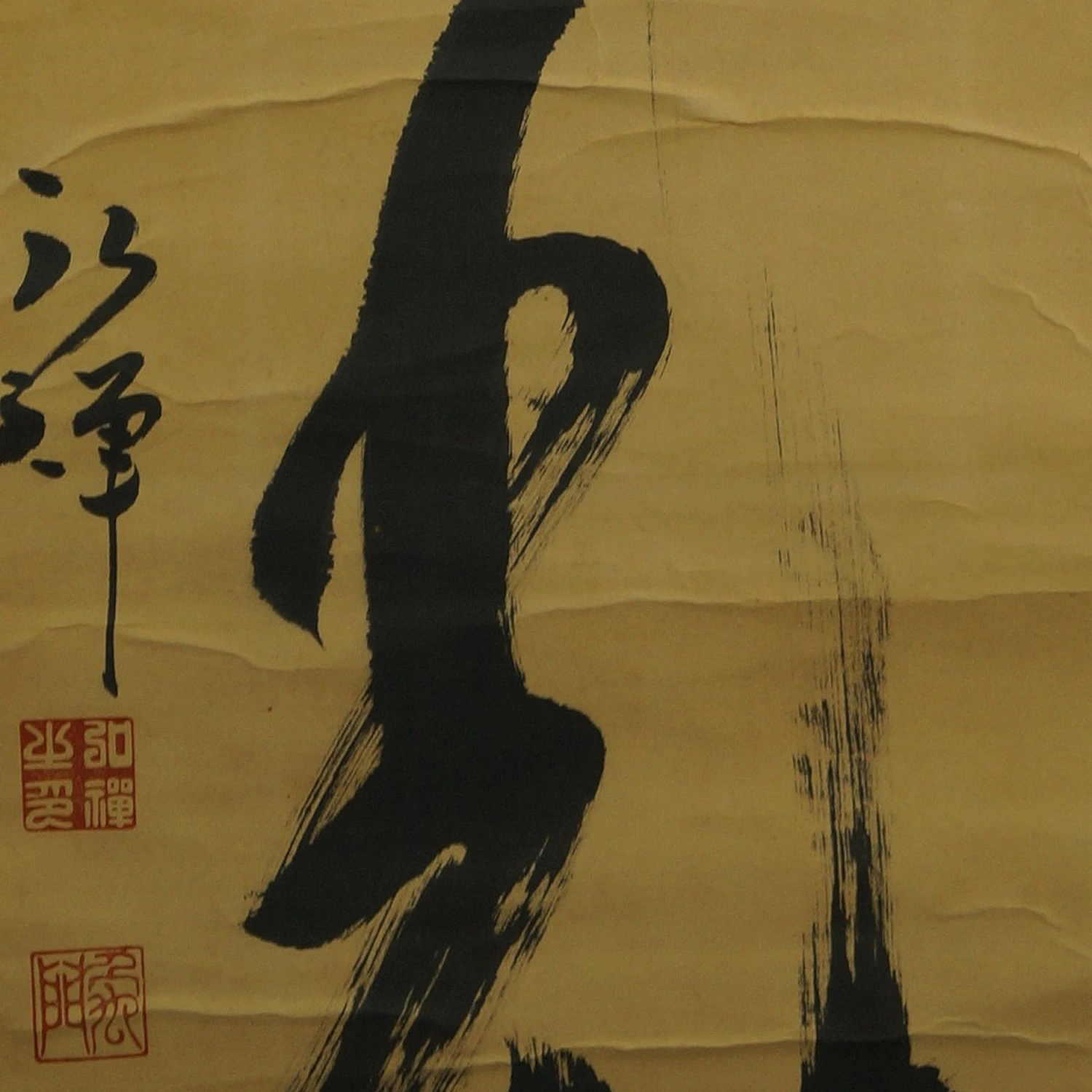 Bukko (Buddhas Licht) Motiv Nahaufnahme Vorschau