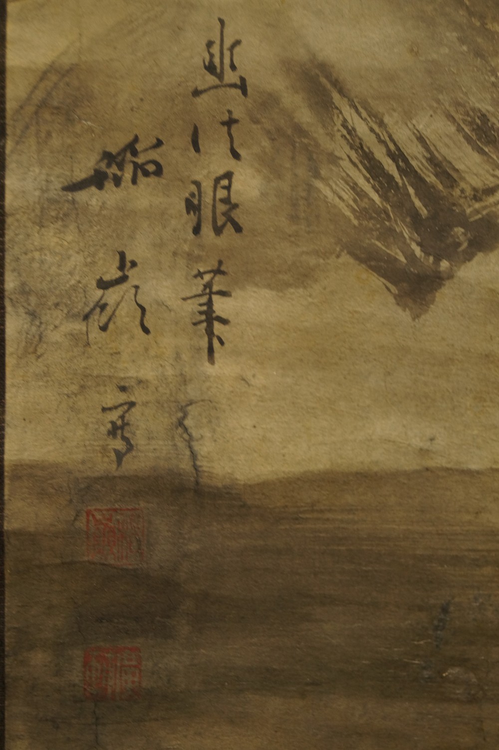 Paysage et Hotei Signature et sceau gros plan 2
