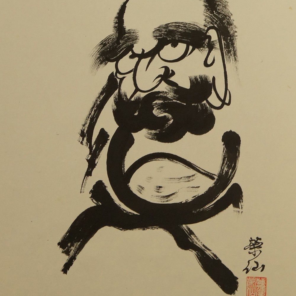 Bodhidharma Motiv Nahaufnahme Vorschau