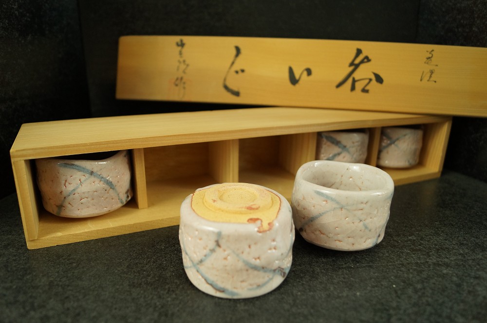 Sake Schalen Guinomi 5er Set mit Aufbewahrungsbox