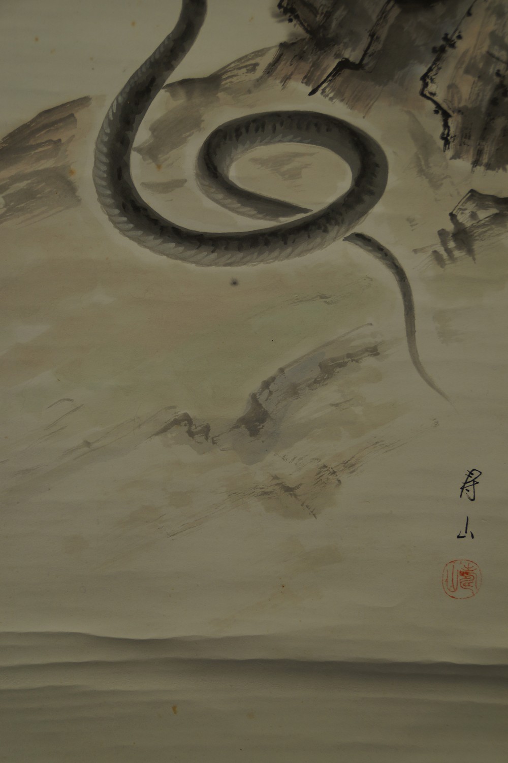Serpent par Kozan gros plan de la signature et du sceau 1