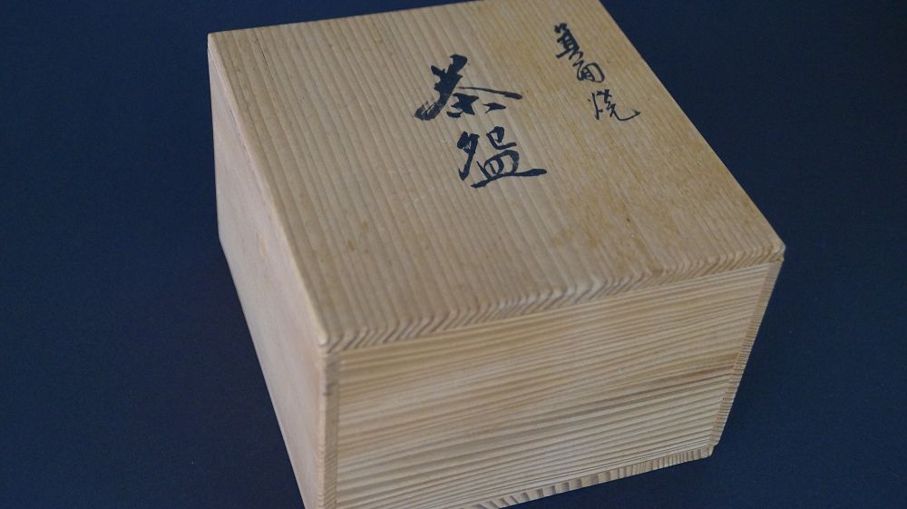 Geschlossene Aufbewahrungsbox mit der Aufschrift Minoyaki Chawan der Chawan Teeschale aus Minoh-Keramik