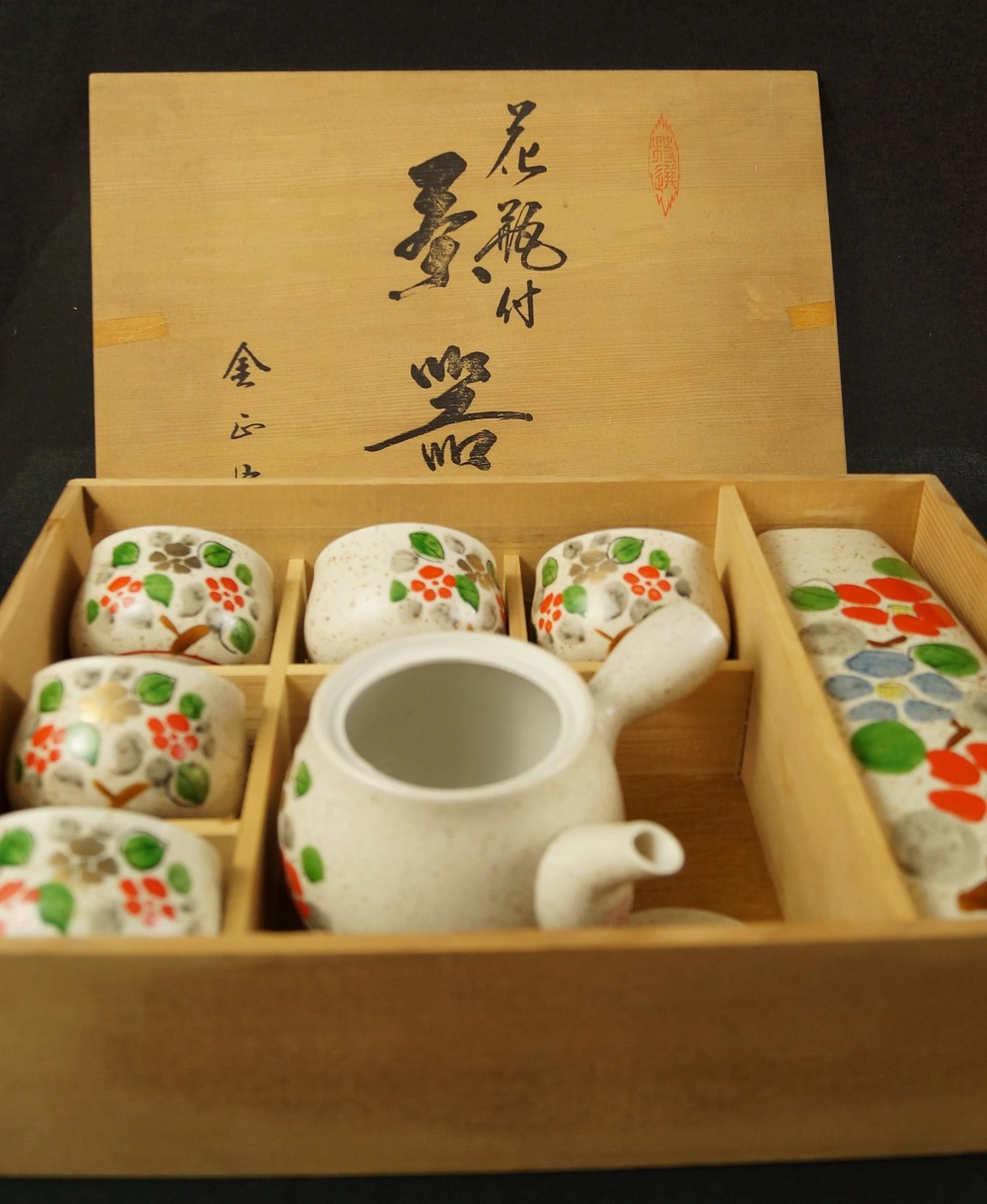 Juego de té, motivo floral, porcelana Imari, juego en caja de conservación