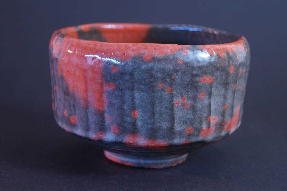 Bol à thé Raku Chawan par Shoraku Sasaki Vue de face