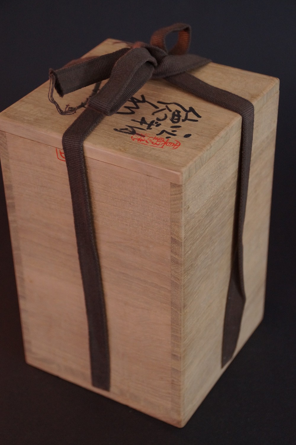 Die verschlossene Aufbewahrungsbox mit brauner Kordel und handschriftlicher Signatur des Toepfermeisters