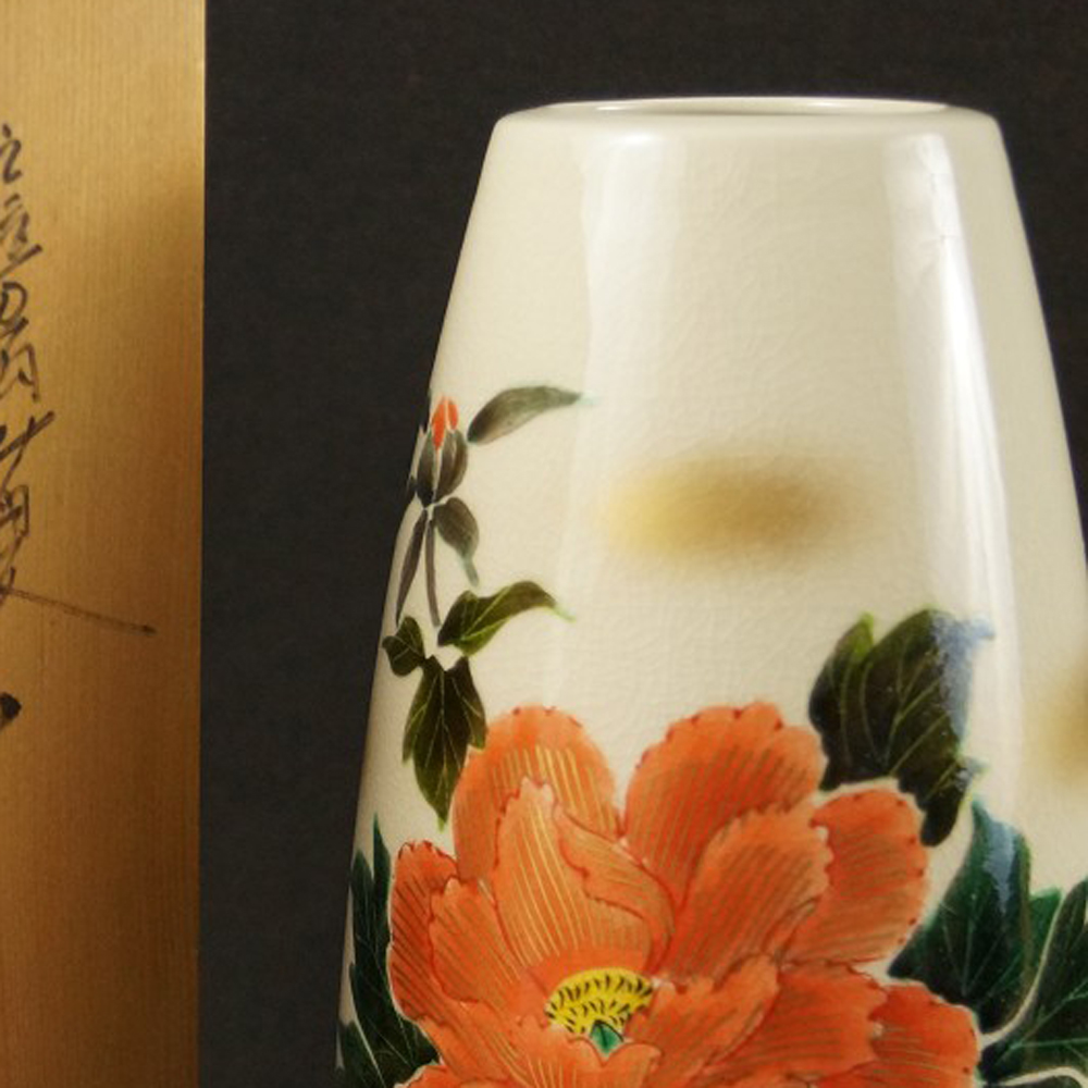 Pfingstrose Vase Motiv Nahaufnahme Vorschau