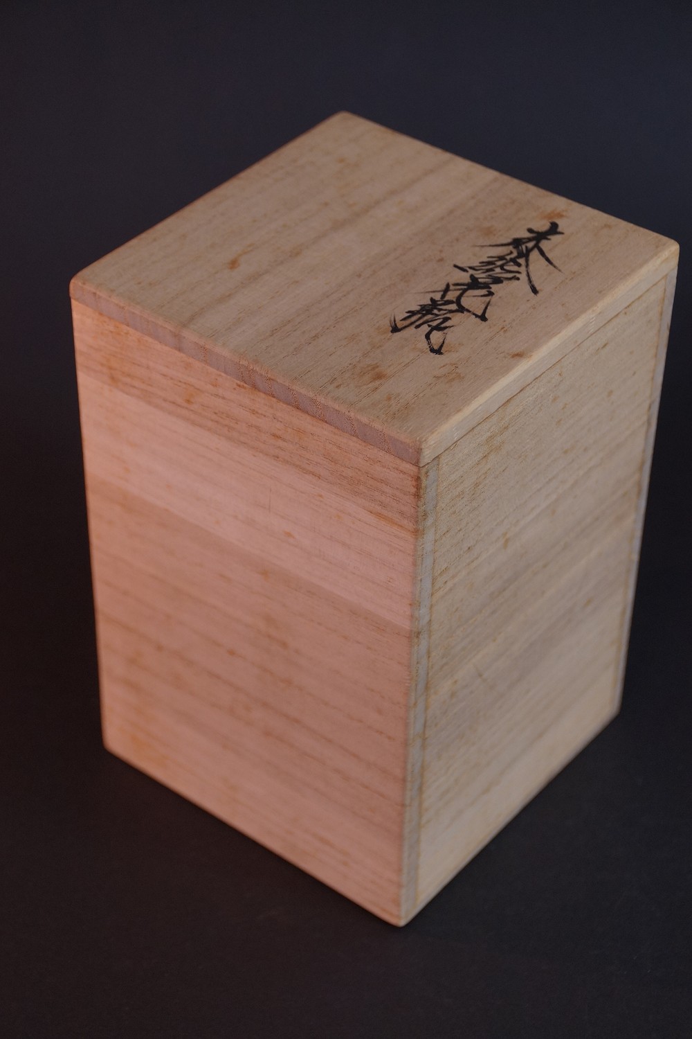 Nahaufnahme des Boxdeckels mit Kalligrafie