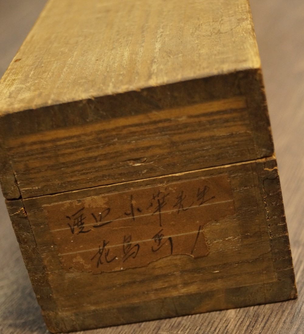 Aufbewahrungsbox mit Beschriftung Nahaufnahme