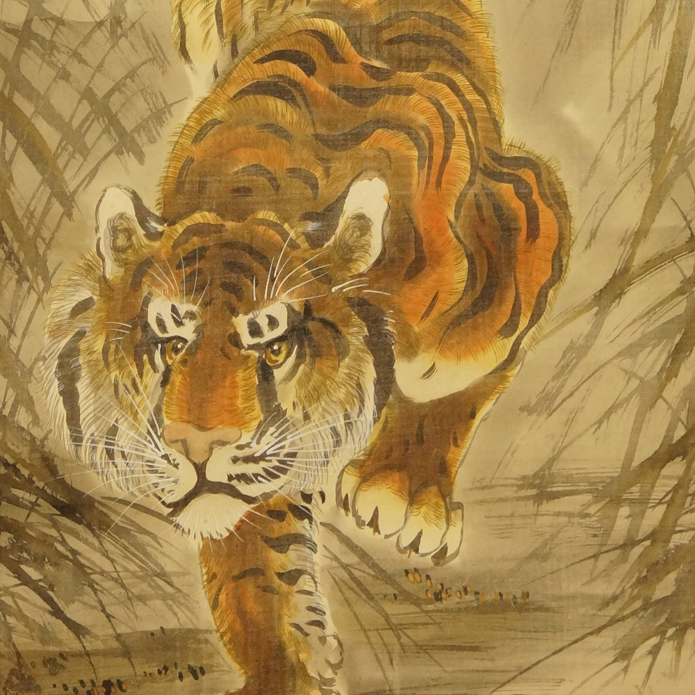 Tiger Kakemono Motiv Nahaufnahme Vorschau