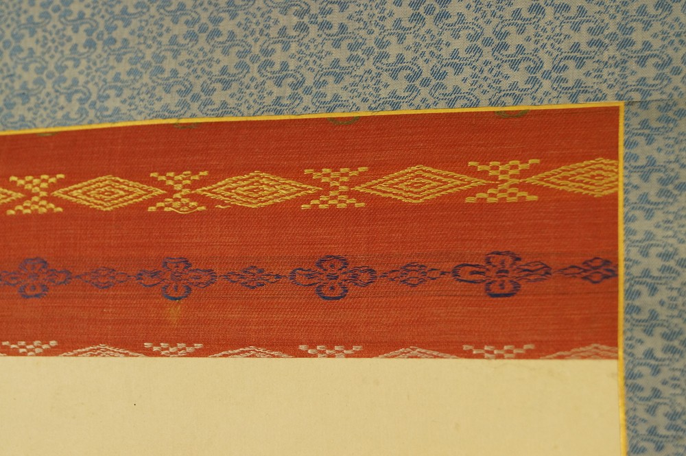 Kalligrafie Kakemono Montierungsdetail 1