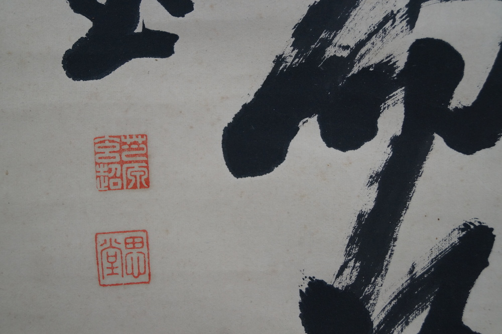 Calligraphy Seal Close-Up