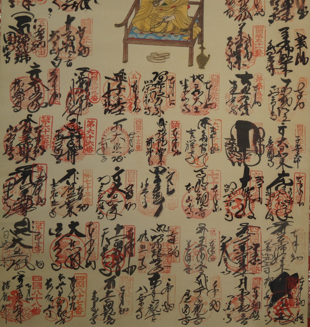88 Tempel Tempelstempel Nahaufnahme 2
