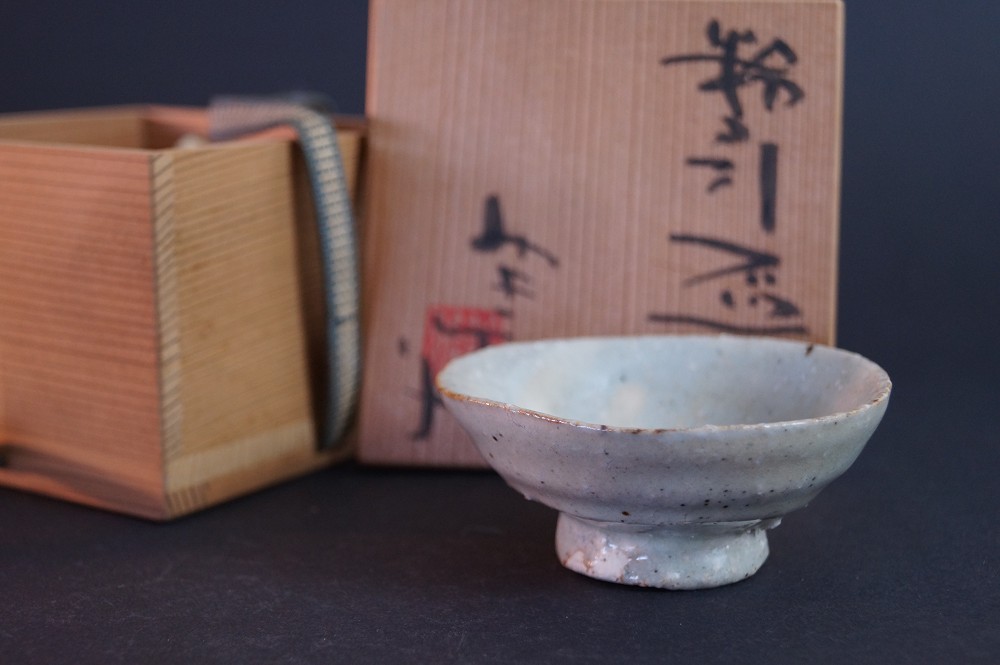 Guinomi di Mikio Osako vista frontale con scatola di conservazione