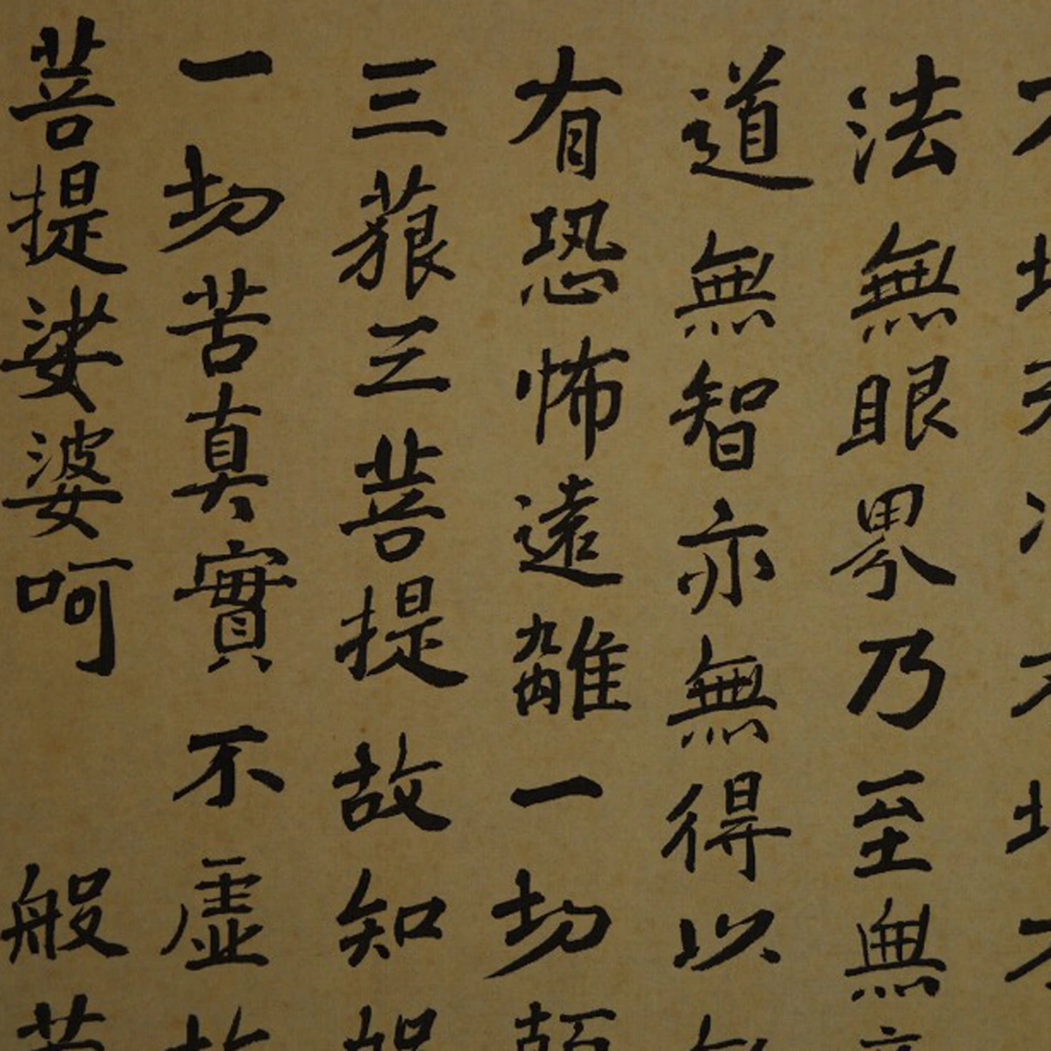 Herzsutra Kakemono Motiv Nahaufnahme Vorschau