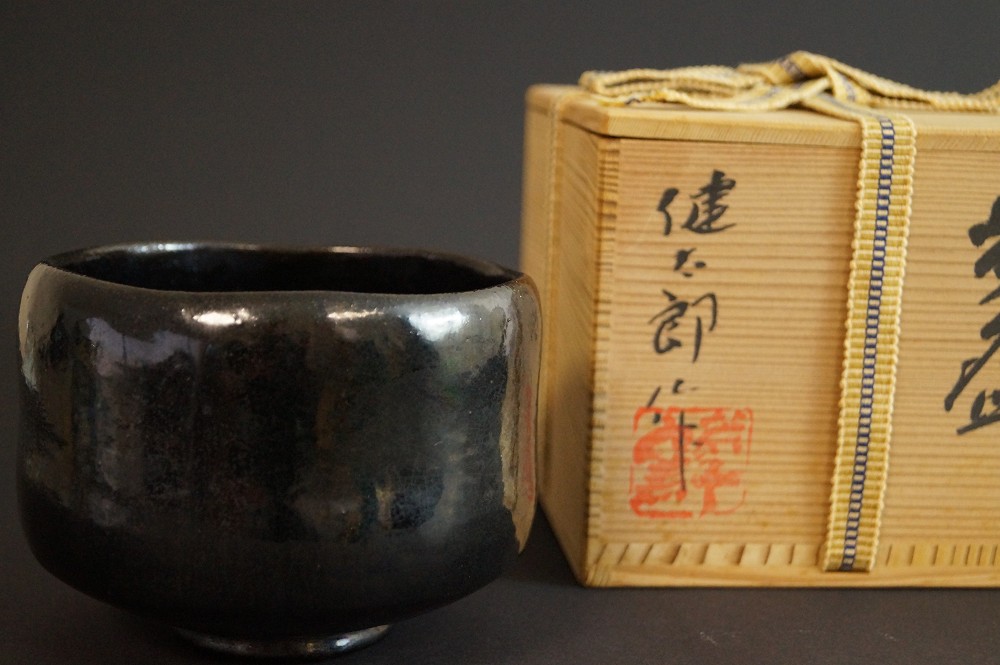 Raku chawan autorstwa Kentaro Furumaru widok od przodu z pudłem do przechowywania