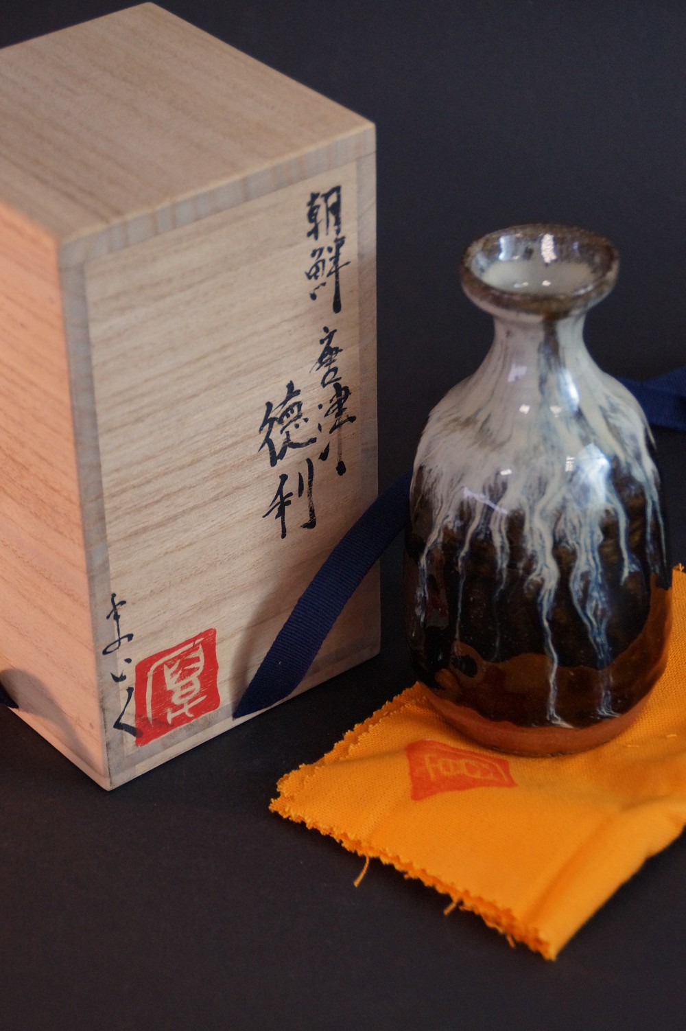 Die Sake Flasche vor der signierten Aufbewahrungsbox mit der Aufschrift Karatsu Tokkuri