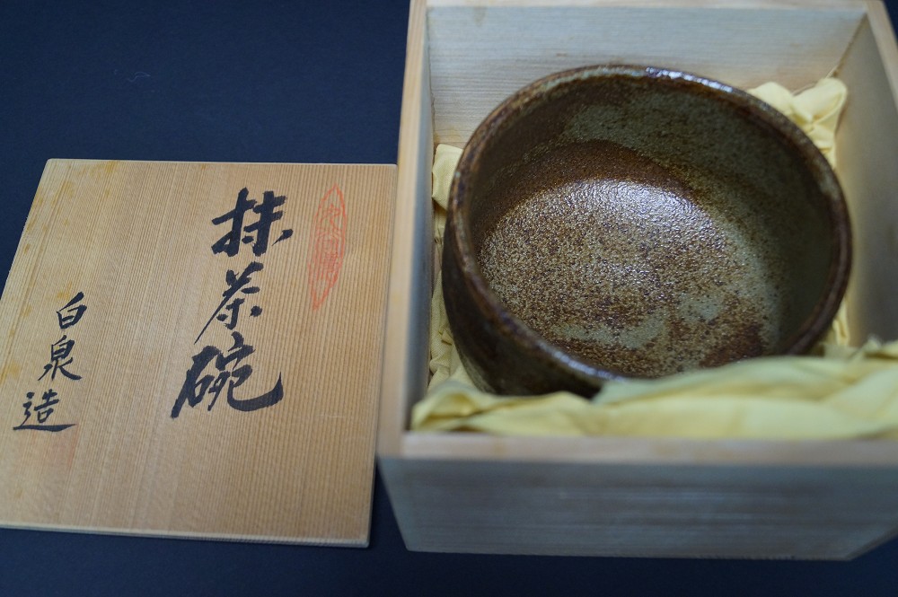 Chawan Kutani Porzellan Hakusen Kutani Chawan in Aufbewahrungsbox