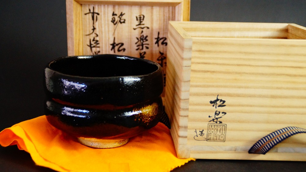 Chawan Teeschale aus Raku-Keramik von Shoraku Sasaki Frontalansicht mit Aufbewahrungsbox