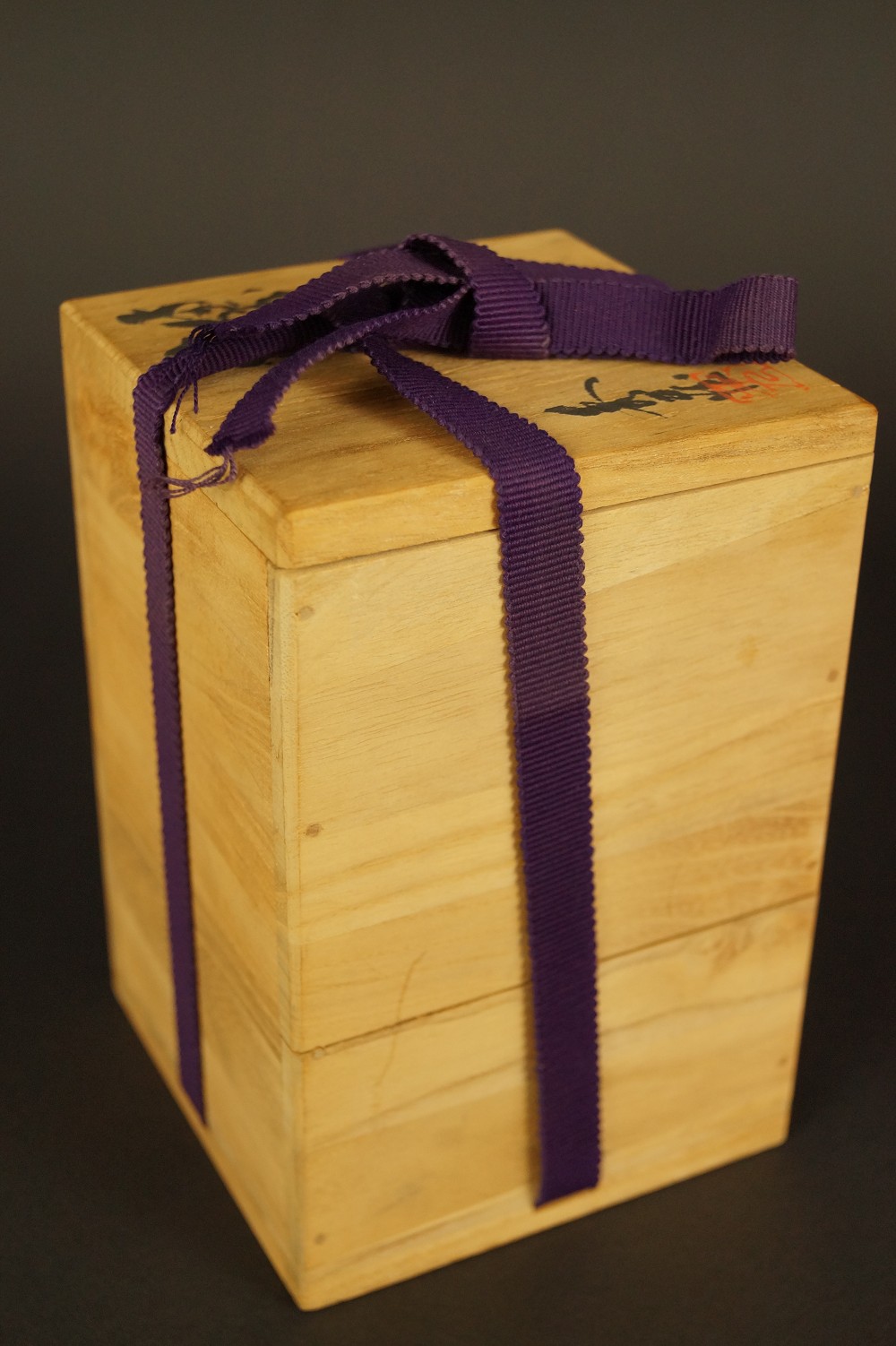 Bizen Tokkuri von Shuzo Ogawa Aufbewahrungsbox mit Kordel